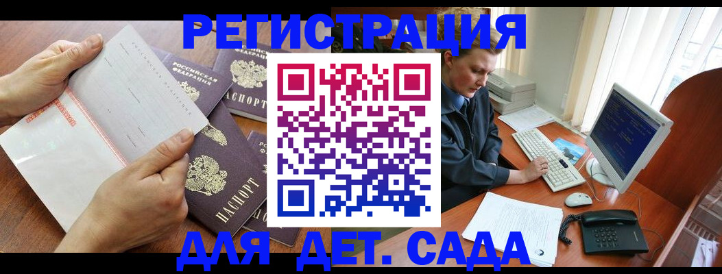 прописка от собственника в Свирске
