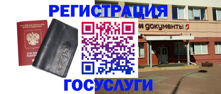 прописка для кредита в Свирске
